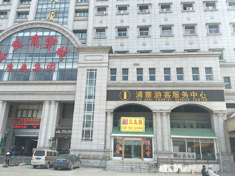 浦寨边境贸易区旅游景点图片