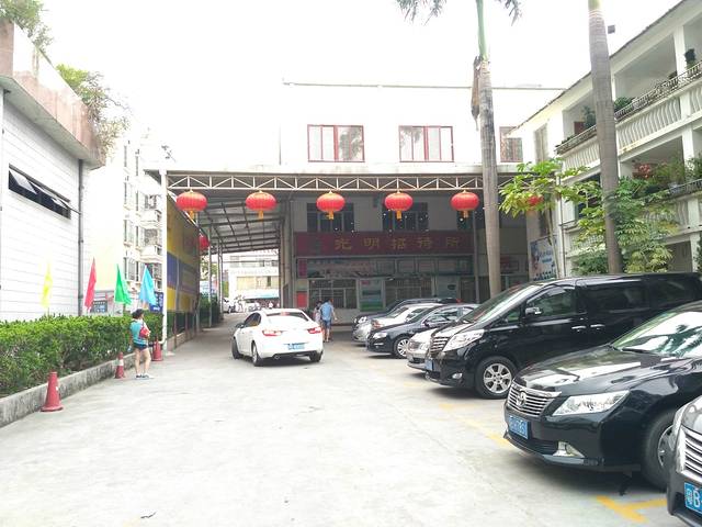 光明农场招待所餐厅