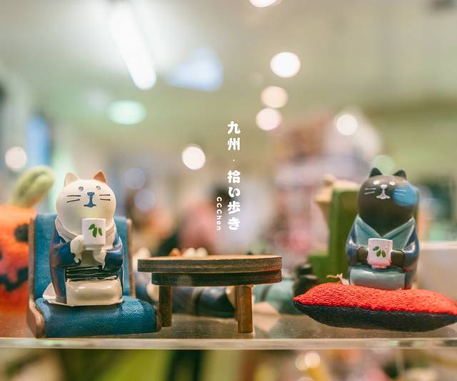 阿苏卡德利动物乐园