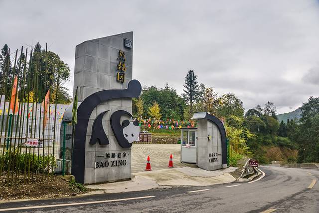 蜂桶寨邓池沟景区