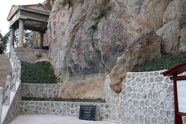 事变旧址五间厅