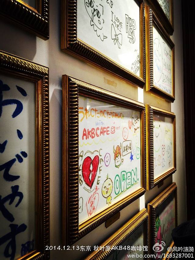 AKB48 女仆咖啡厅