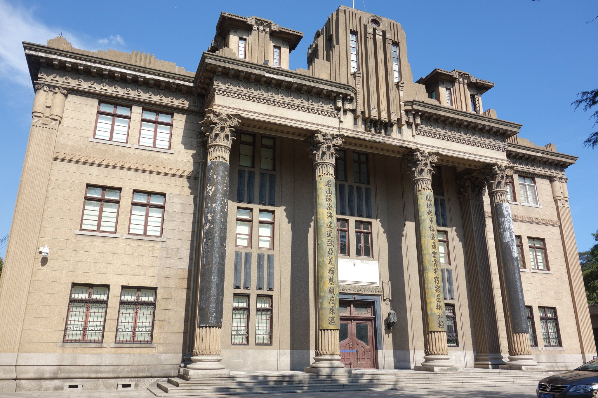 世界红十字会青岛分会旧址,现为青岛美术馆.