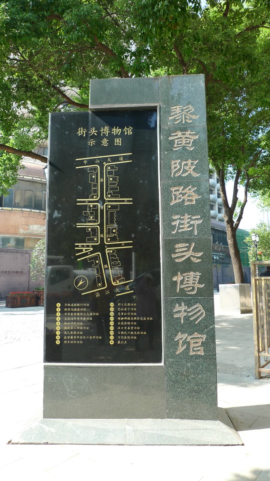 黎黄陂路街头博物馆标识碑街头小景街景都是很有特色的老建筑俄式老