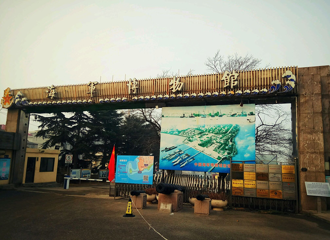 海军博物馆在鲁迅公园海底世界站下车向东走点就到了博物馆大门博物馆