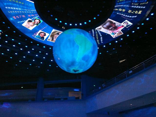 2013中国锦州世界园林博览会