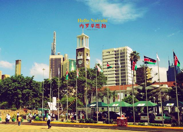 肯雅塔国际会议中心