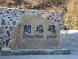 承德旅游景点攻略图片