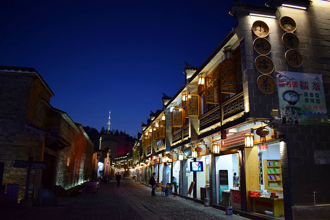 尚书第李春烨图片