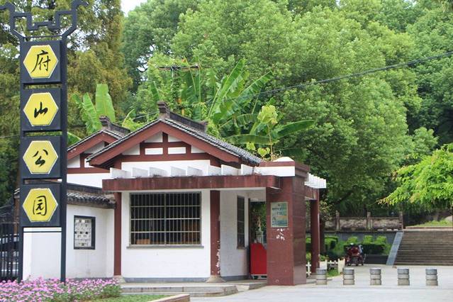 衢州古城文化旅游区-府山公园