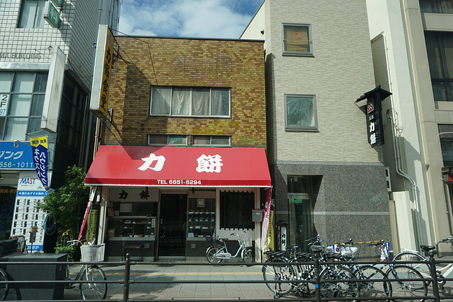 新加坡、日本(大阪、京都、东京)休闲观光八日