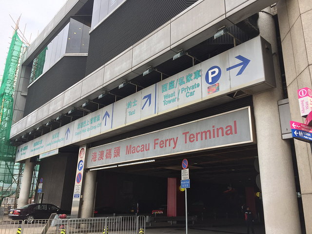 香港八达通卡,机场可办理,50押金,里面可充值二