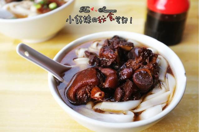 海幢瑞芳饮食店(下蒙圣街店)