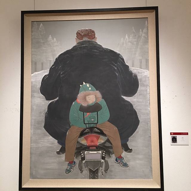 陕西省美术博物馆