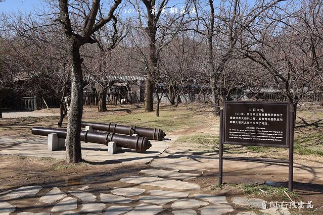 北京植物园-曹雪芹纪念馆