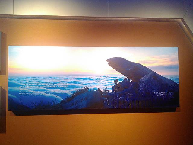 泰山地质公园博物馆