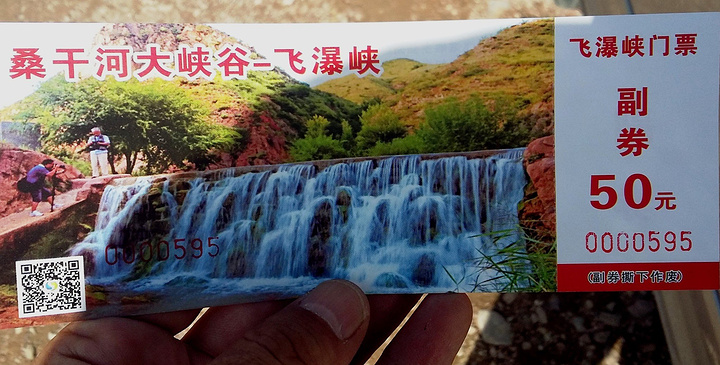不过我去桑干河更主要是2015年秋天去泥河湾遗址闲摄