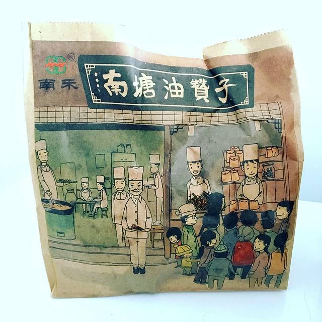 南塘油赞子(南塘店)