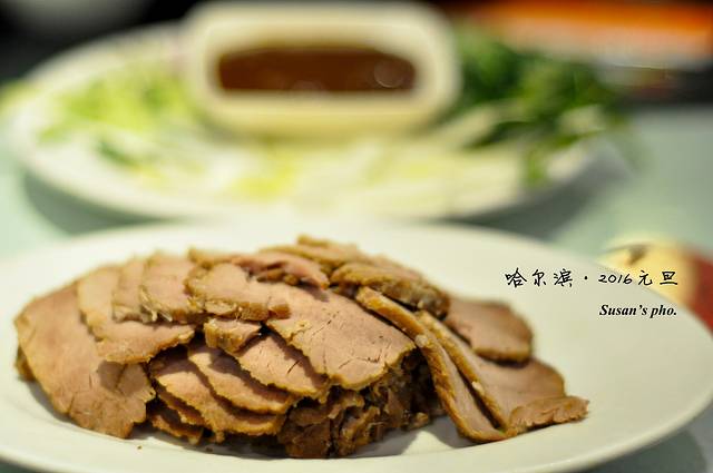 老昌春饼(中央大街店)