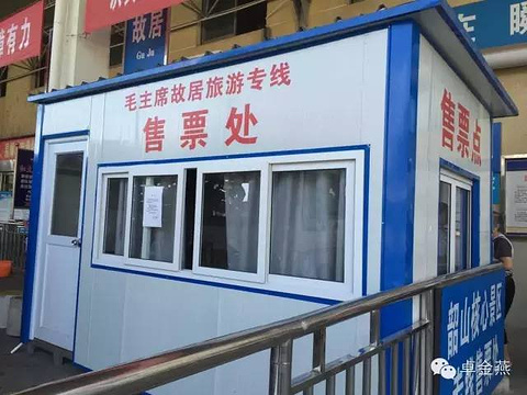 韶山旅游景点攻略图