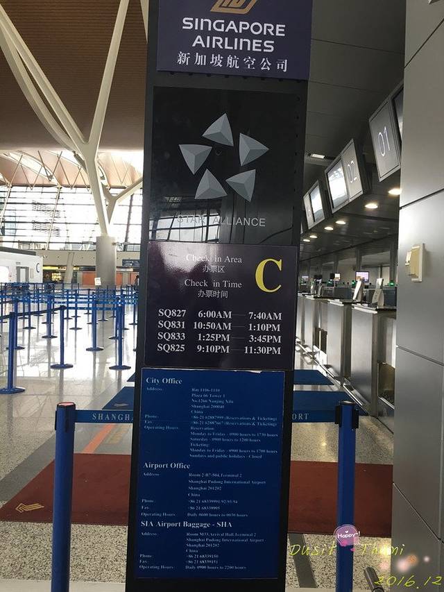 邂逅天堂马尔代夫都喜天阙Dusit Thani 7天5晚