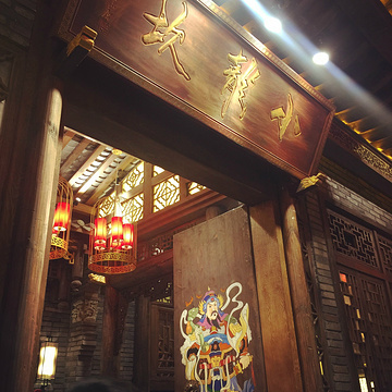 重庆小龙坎老火锅(春熙路店)旅游景点攻略图
