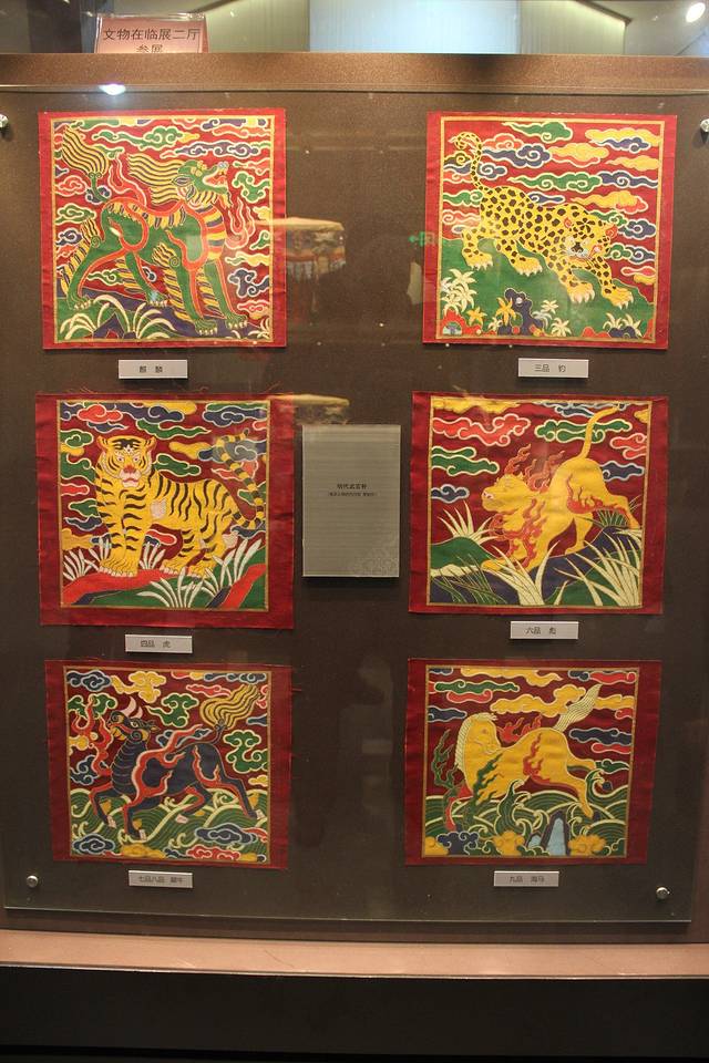 江宁织造博物馆