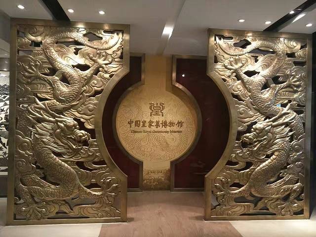 御仙都·皇家菜博物馆