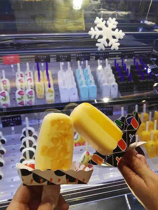 IceDemon  冰雪怪(力宝金逸影城店)