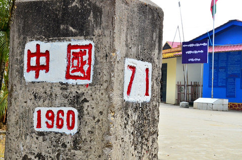 一寨两国旅游景点攻略图