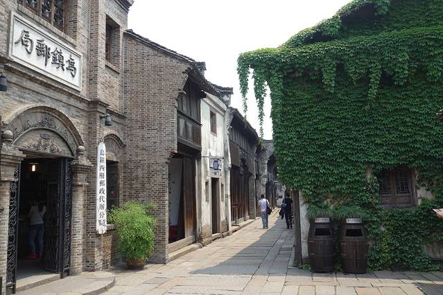 中国邮政(乌镇邮局)