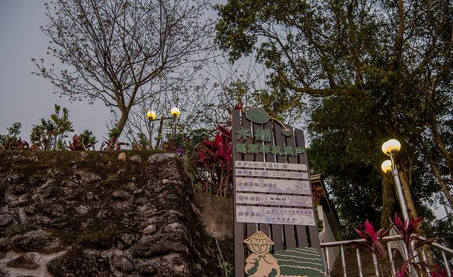 台北市铁观音包种茶研发推广中心