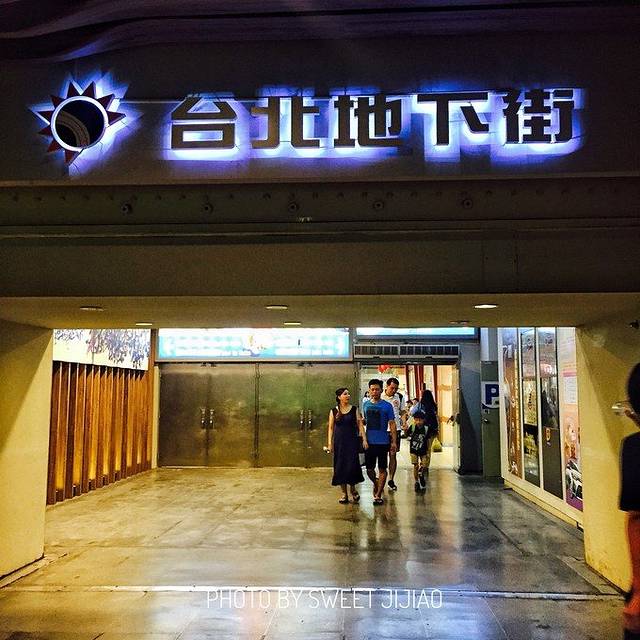 台北地下街