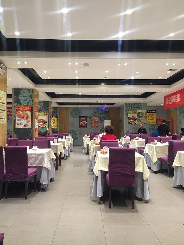 紫光园(十里堡店)