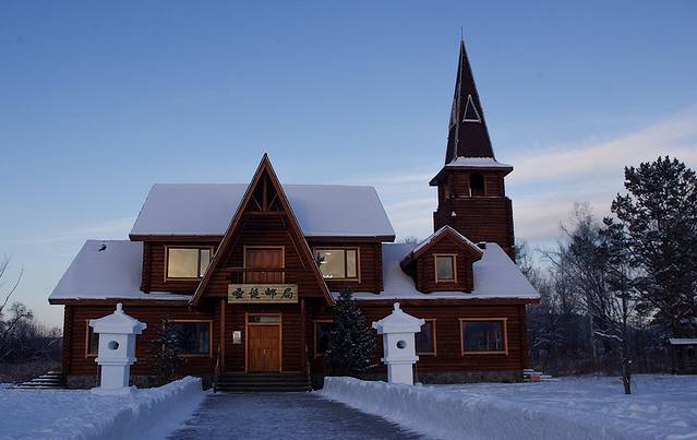 中国最北邮政局