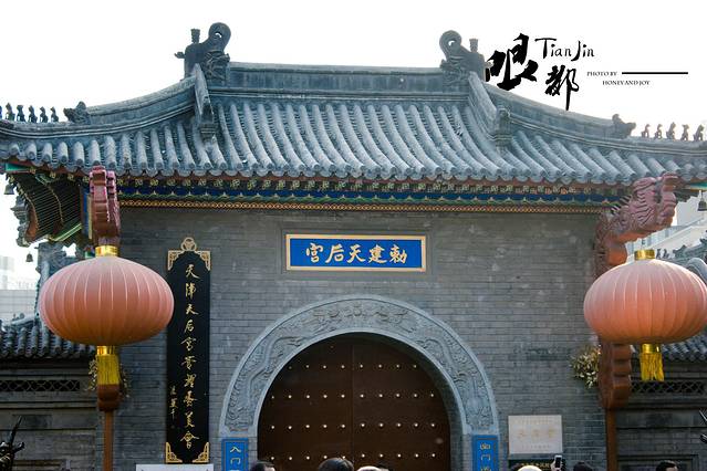 天后宫（民俗博物馆）