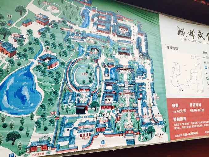 成都武侯祠平面图,武侯祠建筑平面图,成都武侯祠图片(第6页)_大山谷图库