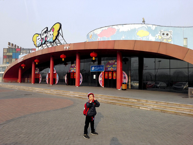 希乐城少儿职业探索乐园