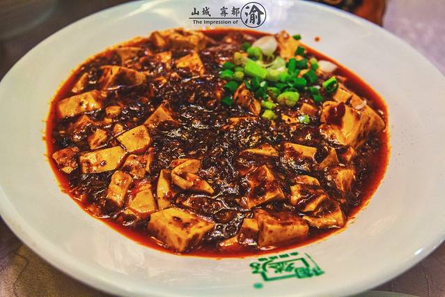 陶然居·重庆菜(解放碑店)