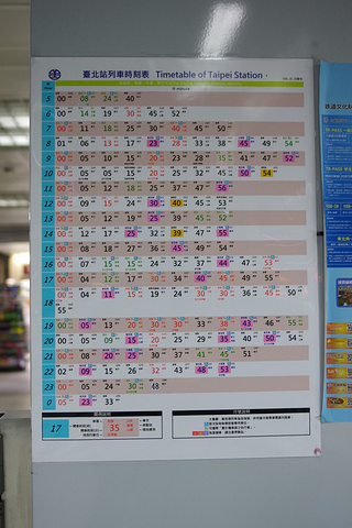 2021左营就是到高雄了台铁而台铁的话 就相对慢一些 但是车站遍布台湾 环岛都有 台北车站 评论 去哪儿攻略