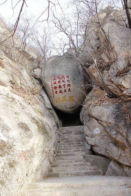 曾梦想仗剑走天涯,看一看世界的繁华----游凤凰山