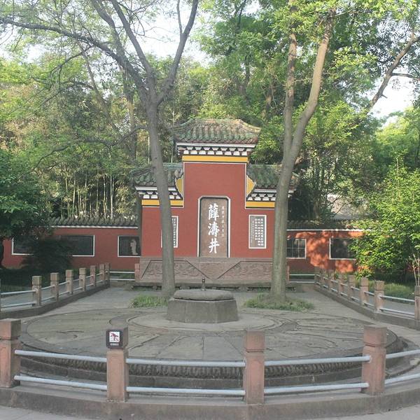 望江公园属于哪个区 55ec981a29c24fb5.jpg_600x600x70_a49b6b35.jpg