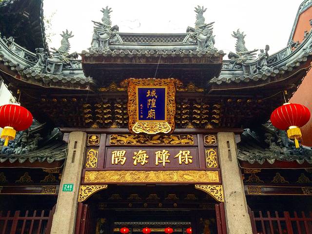 2018上海城隍庙_旅游攻略_门票_地址_游记点评,上海旅游景点、酒店、购物、美食推荐 - 去哪儿攻略社区