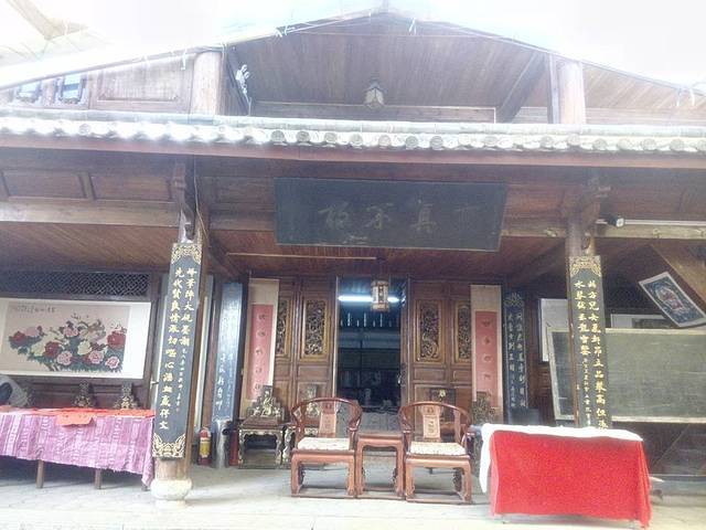 文化院落·雪山书院