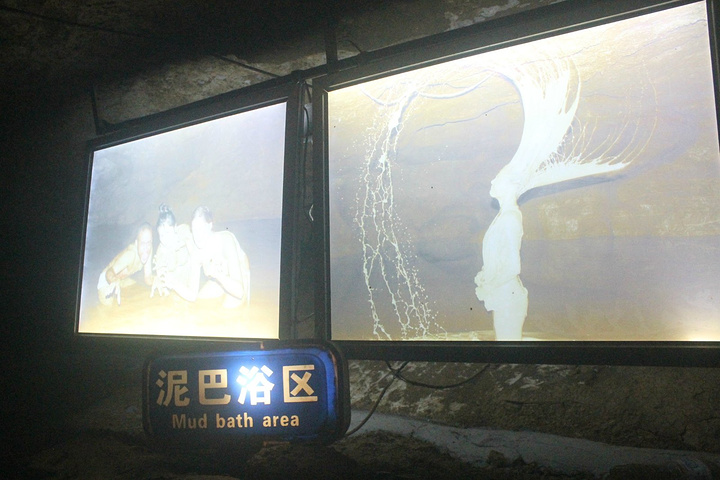 2017.已,不过和常规温泉水比起来会凉一些,脱下