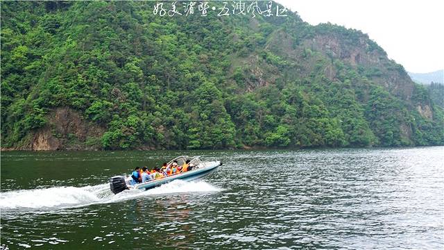 五泄风景区