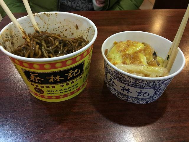 蔡林记(胭脂路店)