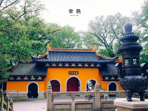 藏海寺旅游景点图片
