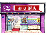 香港旅游景点攻略图片