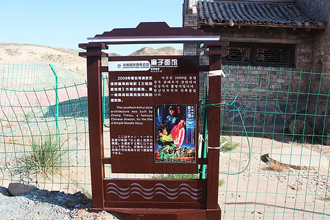 老陕麻子面馆